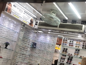 Foto de Paraíba Óculos em João Pessoa, PB por Solutudo
