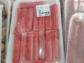 Foto de Mineiro Pescados em Caraguatatuba, SP por Solutudo