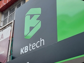 Foto de KB Tech Loja Acampamento em Santa Maria, RS por Solutudo