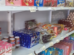 Foto de Mercadinho Dos Doces em Santa Cruz do Rio Pardo, SP por Solutudo