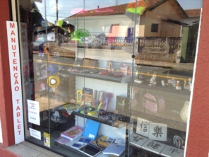 Foto de Papelaria e Informática Ler & Lazer em Botucatu, SP por Solutudo