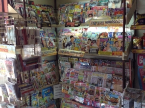 Foto de Papelaria e Informática Ler & Lazer em Botucatu, SP por Solutudo