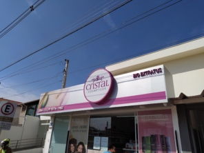 Foto de Identifik Comunicação Visual em Botucatu, SP por Solutudo