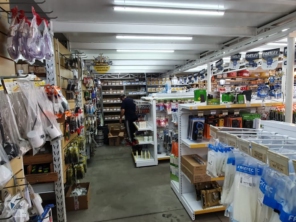 Foto de Comercial Elétrica Fumache em Itatiba, SP por Solutudo