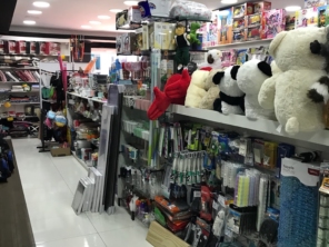 Foto de Augusto Presentes e Variedades em São Manuel, SP por Solutudo