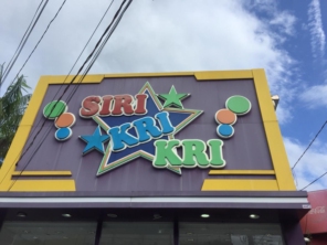 Foto de SIRI KRI KRI em Caraguatatuba, SP por Solutudo