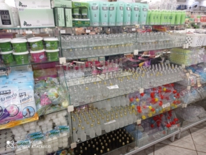 Foto de Rebeca Atacarejo em Assis, SP por Solutudo