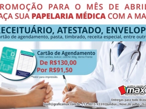 Foto de Gráfica Max em Jundiaí, SP por Solutudo