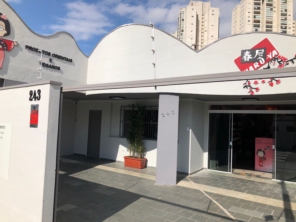 Foto de Haru-Ya Produtos Orientais e Veganos em Jundiaí, SP por Solutudo
