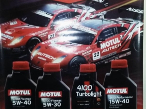 Foto de StopCar Câmbio Automático em Ourinhos, SP por Solutudo