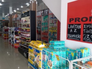 Fraldas em Praia Grande