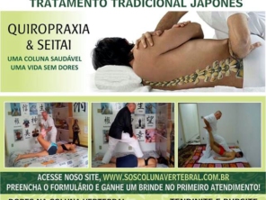 Foto de SOS Coluna Vertebral em Rio de Janeiro, RJ por Solutudo