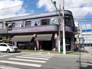 Foto de Açaí da Barra - Vila Mariana em São Paulo, SP por Solutudo