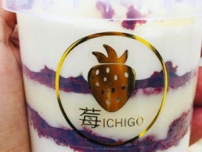Foto de Ichigo Doceria, Salgados e Cafeteria em Botucatu, SP por Solutudo
