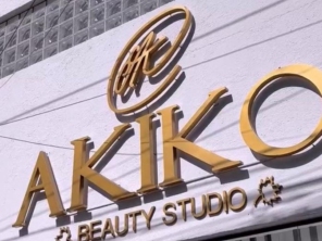 Foto de Akiko Beauty em Bauru, SP por Solutudo