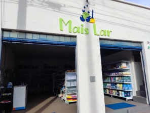 Foto de Loja Mais Lar Limpeza em Pederneiras, SP por Solutudo