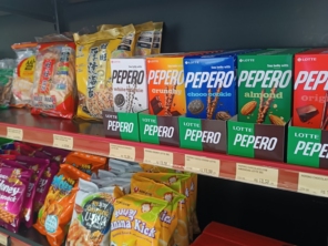 Foto de YEN STORE Produtos Orientais em Joinville, SC por Solutudo