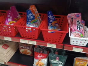 Foto de YEN STORE Produtos Orientais em Joinville, SC por Solutudo