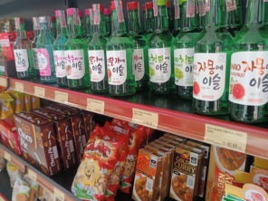 Foto de YEN STORE Produtos Orientais em Joinville, SC por Solutudo