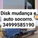 Guincho Auto Socorro e Mudanças