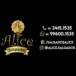 Alice Salgados II