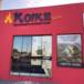 Koike Service Manutenção de Fogões