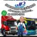 Jf socorro Mecânico Linha Leve e Pesada