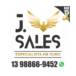 J. Sales - Especialista em Ouro