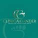 Clinica Gander Podologia e Reflexologia