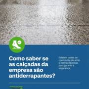 Como saber se as calçadas da empresa são antiderrapantes?