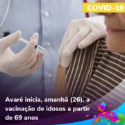Esperança: Avaré inicia, amanhã (26), a vacinação de idosos a partir de 69 anos