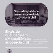 Sinais de qualidade em um escritório de advocacia civil