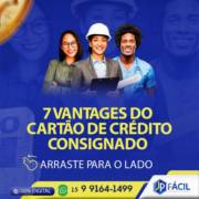 7 Vantagens do Cartão de Crédito Consignado