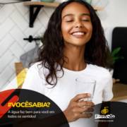 #VOCÊSABIA?