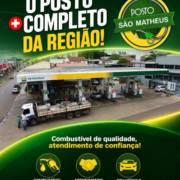 Sua parada obrigatória no abastecimento, conheça o Posto São Matheus