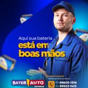 Conte com a Baterauto, Aqui sua Bateria Está em Boas Mãos