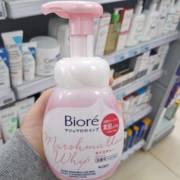 Rotina de Skincare Completa com Bioré