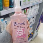 Beleza que Cuida: Conheça os Cosméticos Bioré
