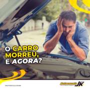 O CARRO MORREU, E AGORA?