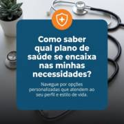 Como saber qual plano de saúde se encaixa nas minhas necessidades?