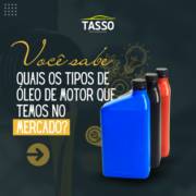 Você sabe os tipos de óleo de motor que temos no mercado?