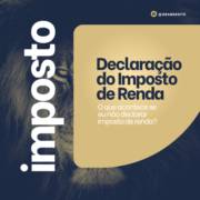 O que acontece se eu não declarar imposto de renda?