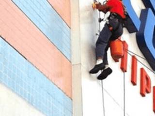 Quem faz limpeza de fachada em Americana