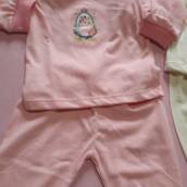 Conjunto Malha Menina