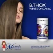 Botox White Orgânico