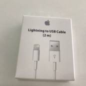 Lightning To USB Cable (2M)	