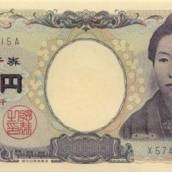 Iene Japonês 