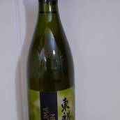 Saque dourado - Azuma Quirim