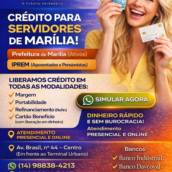 Empréstimo Consignado para Servidores Públicos da Prefeitura de Marilia