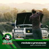 Gato Auto Center